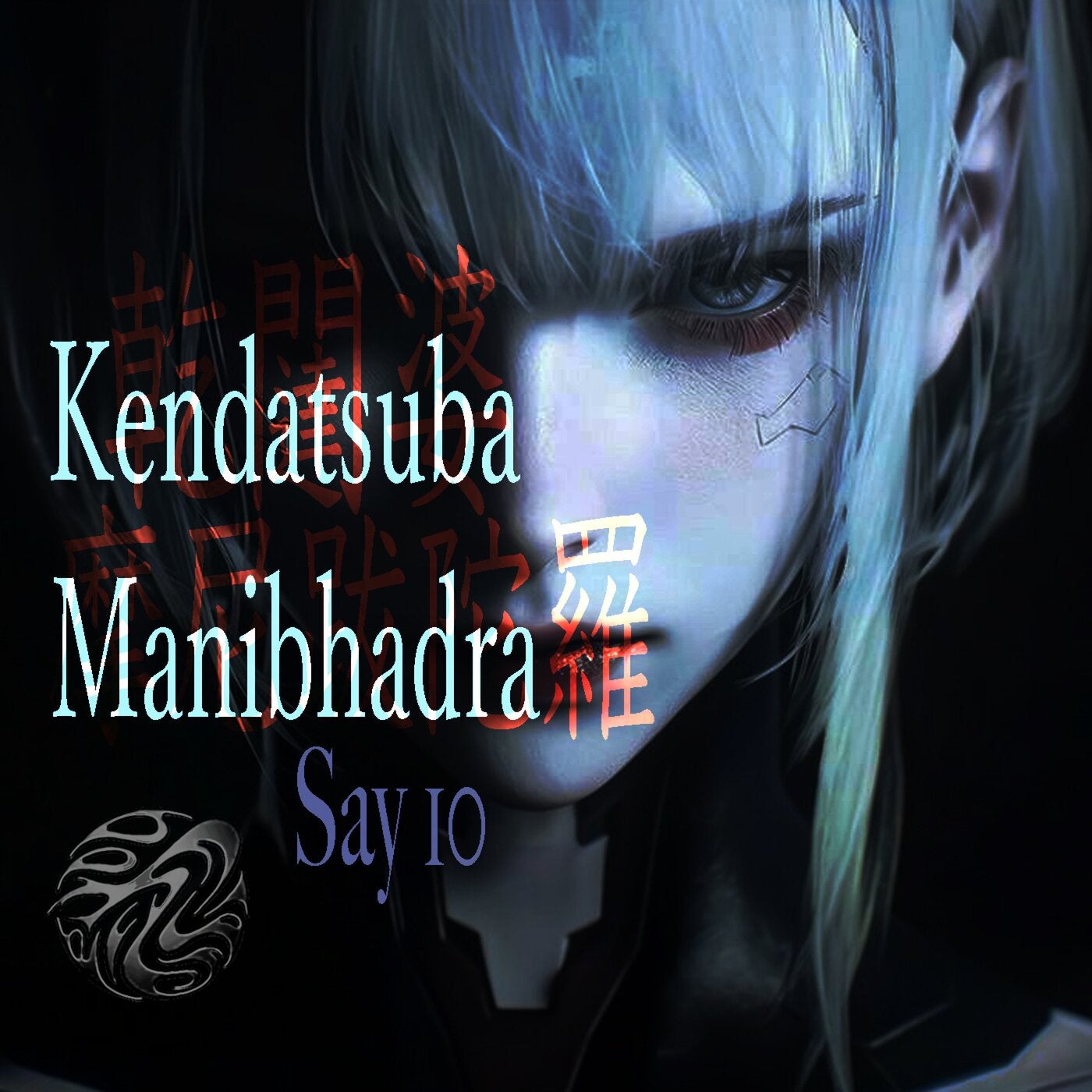 Kendatsuba / Manibhadra