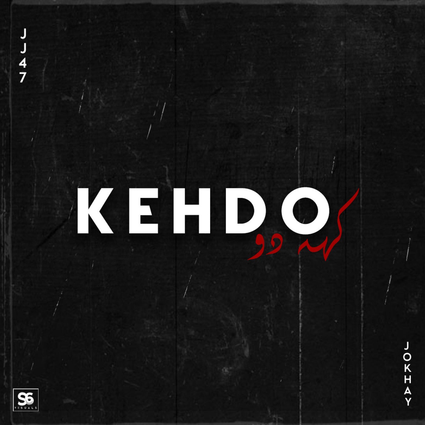 KEHDO