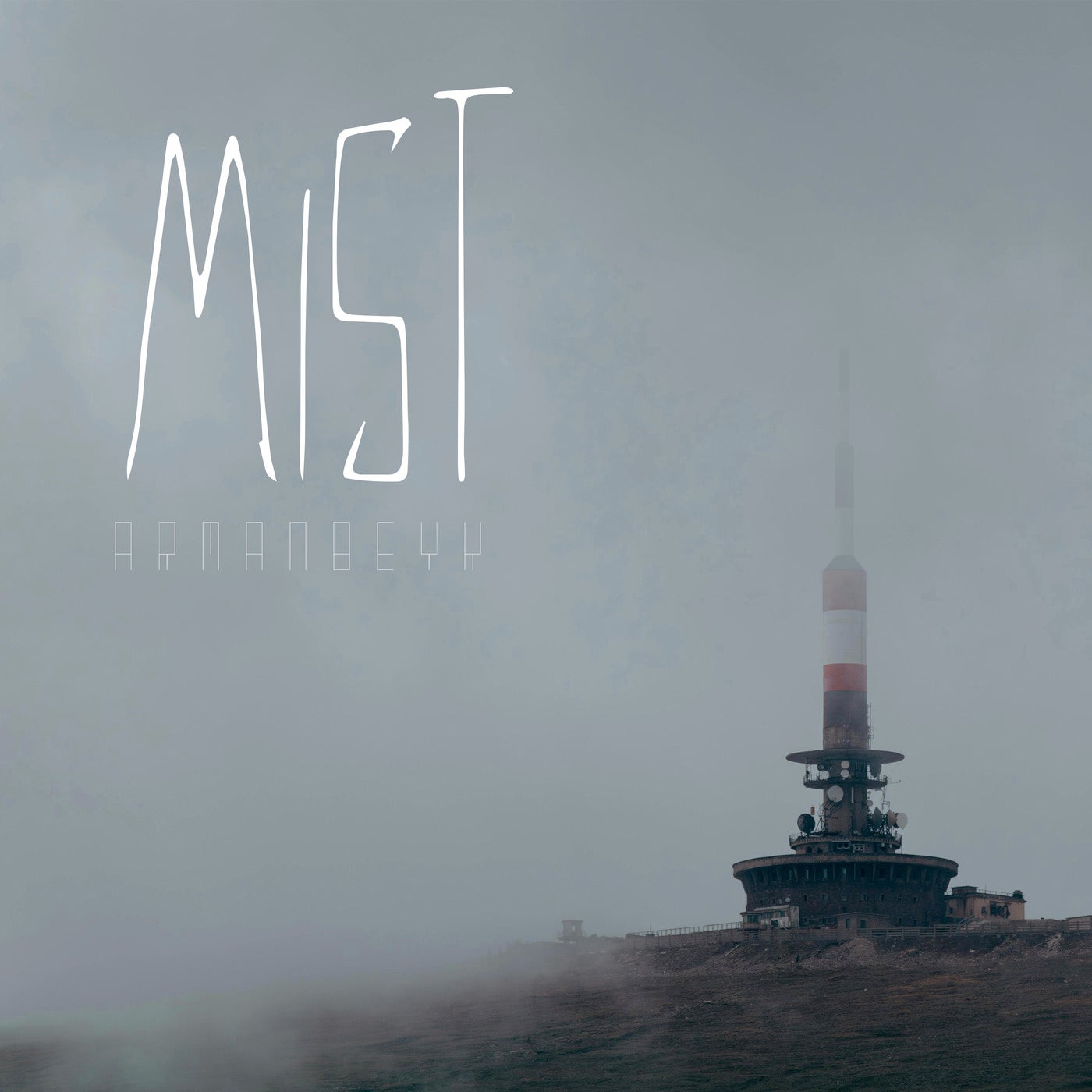 Mist
