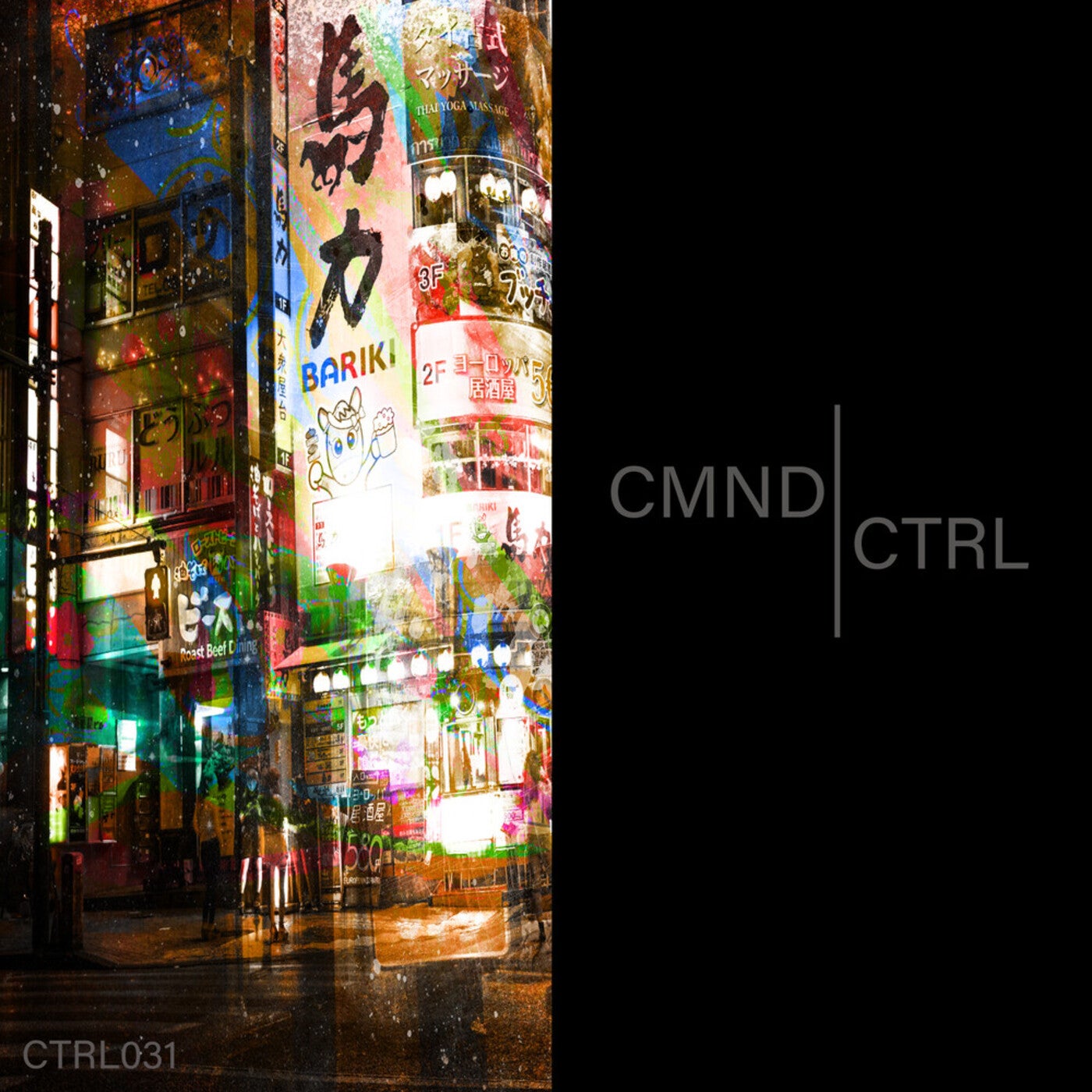 CTRL031