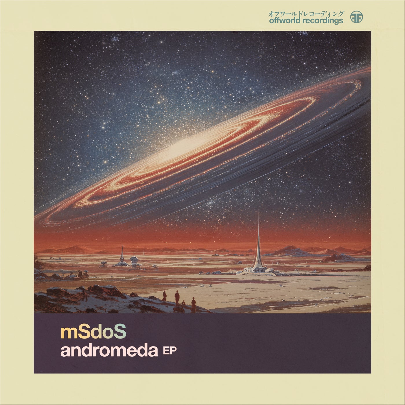 Andromeda EP