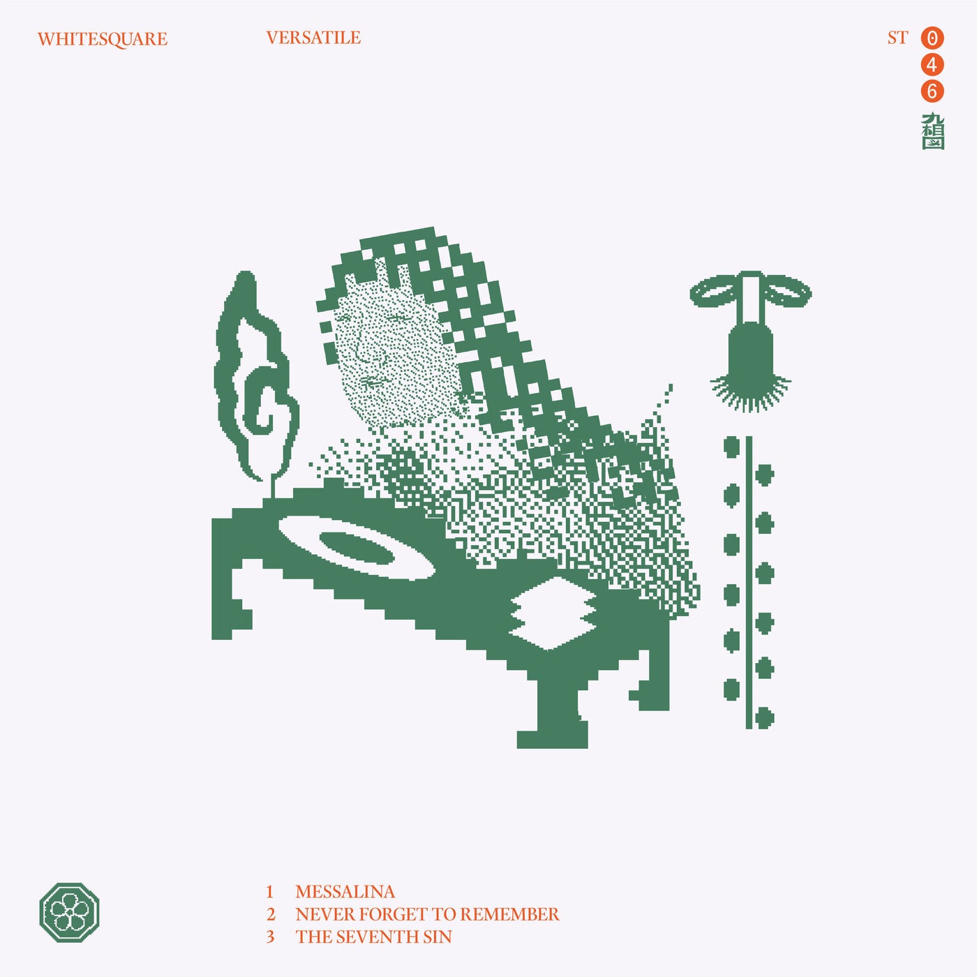 Versatile EP