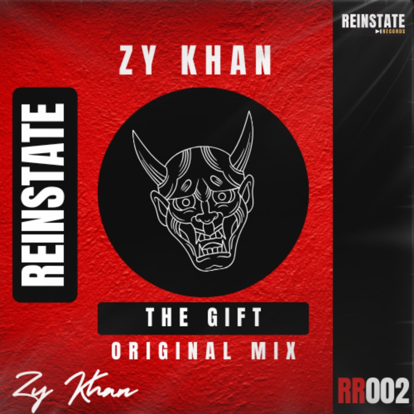 The Gift