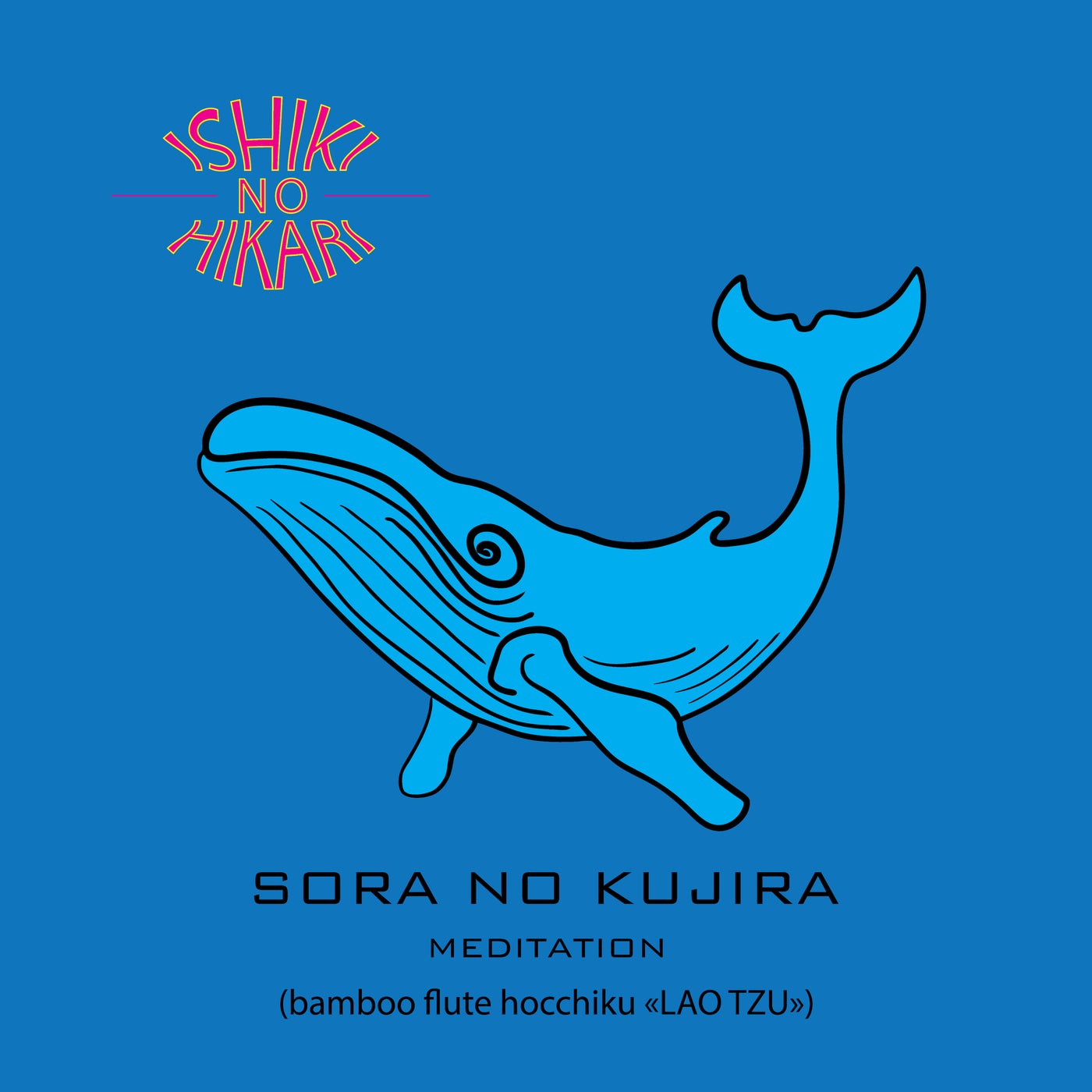 Sora no Kujira