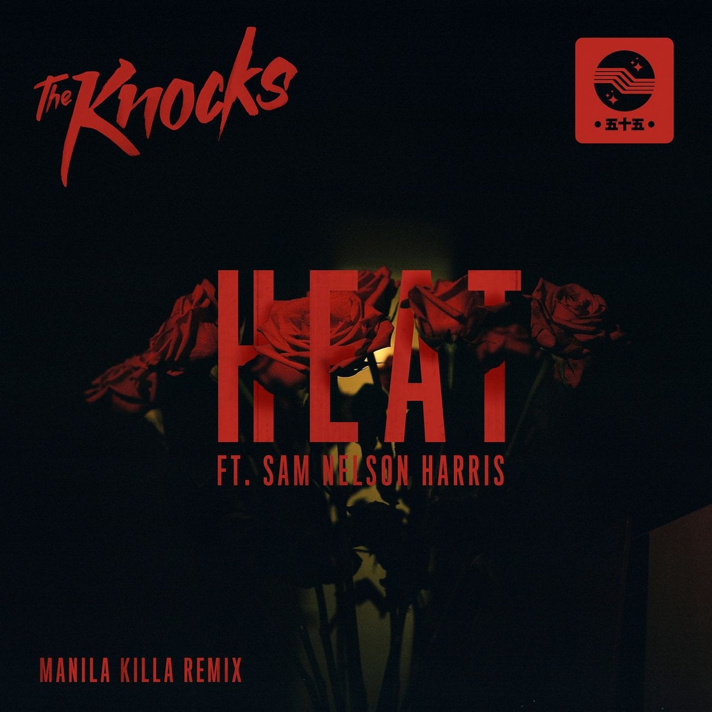 HEAT (feat. Sam Nelson) [Manila Killa Remix]