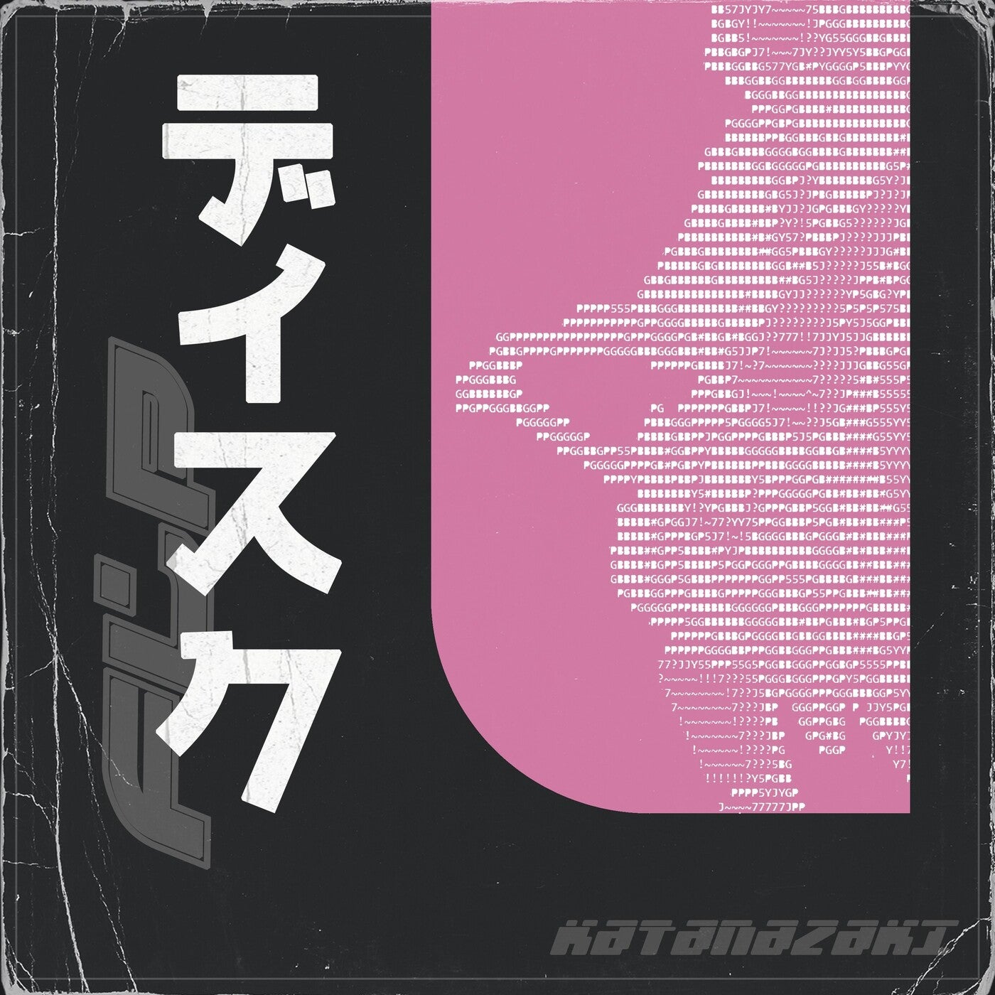 Flp Disk