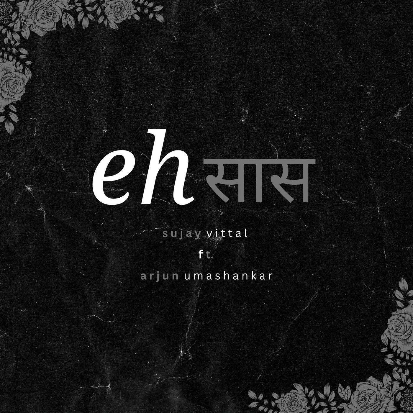 Ehsaas (feat. Arjun Umashankar)