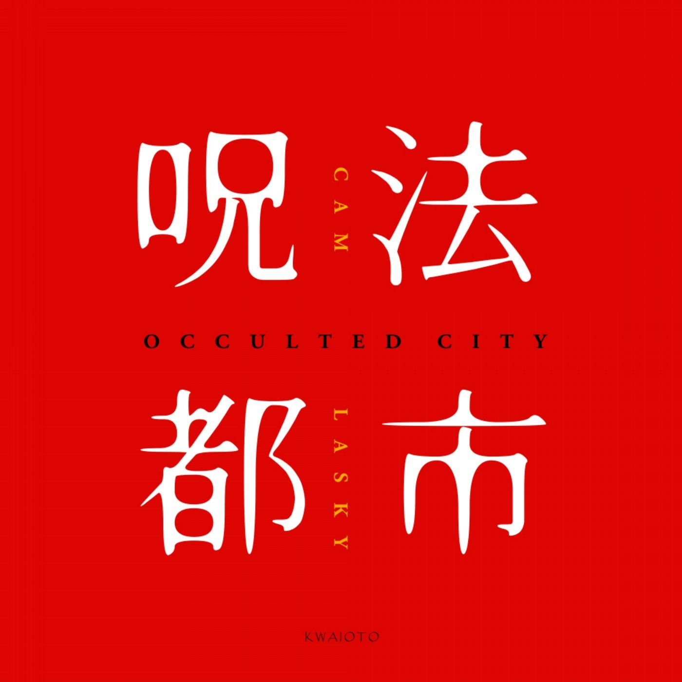Occulted City Album