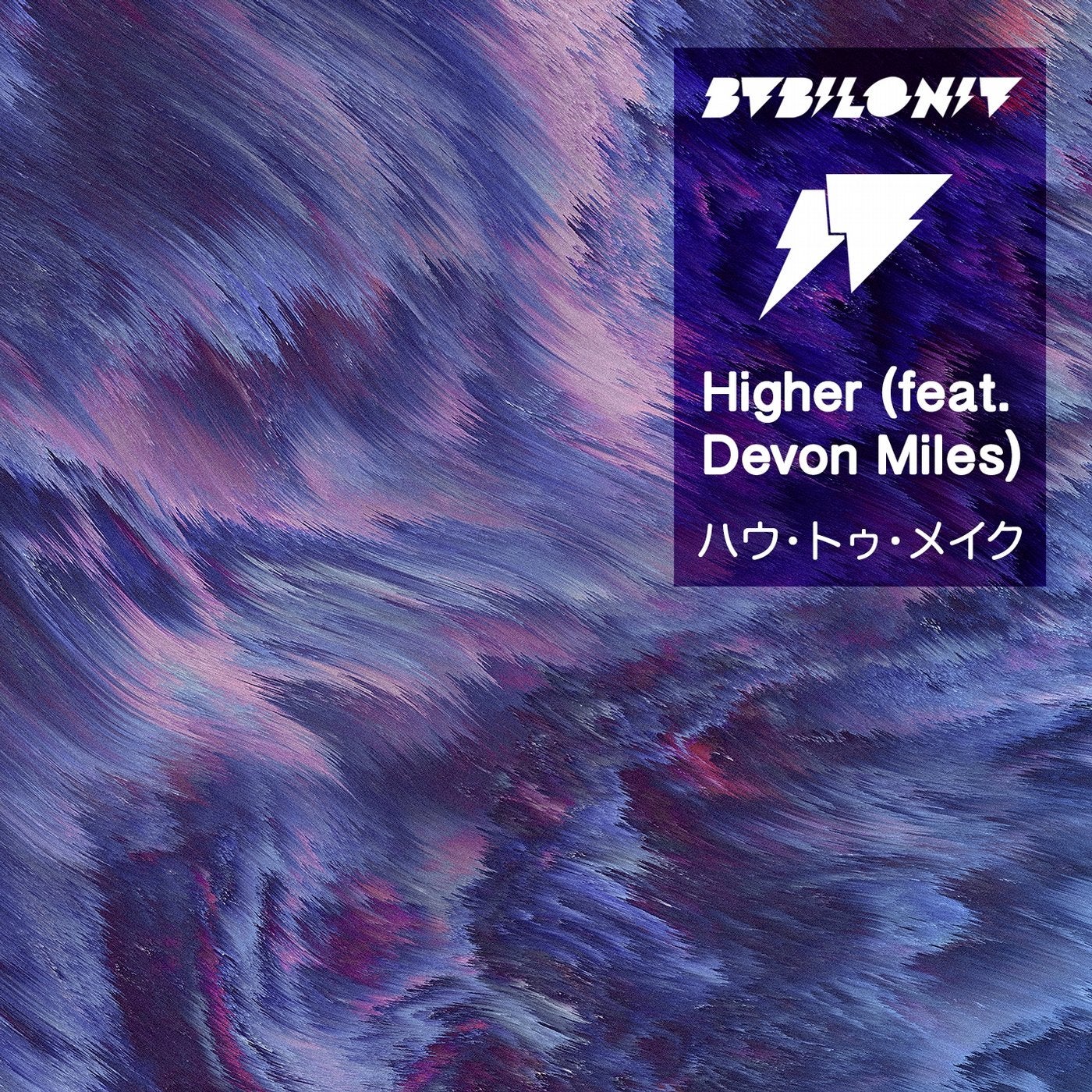 Higher (feat. Devon Miles)