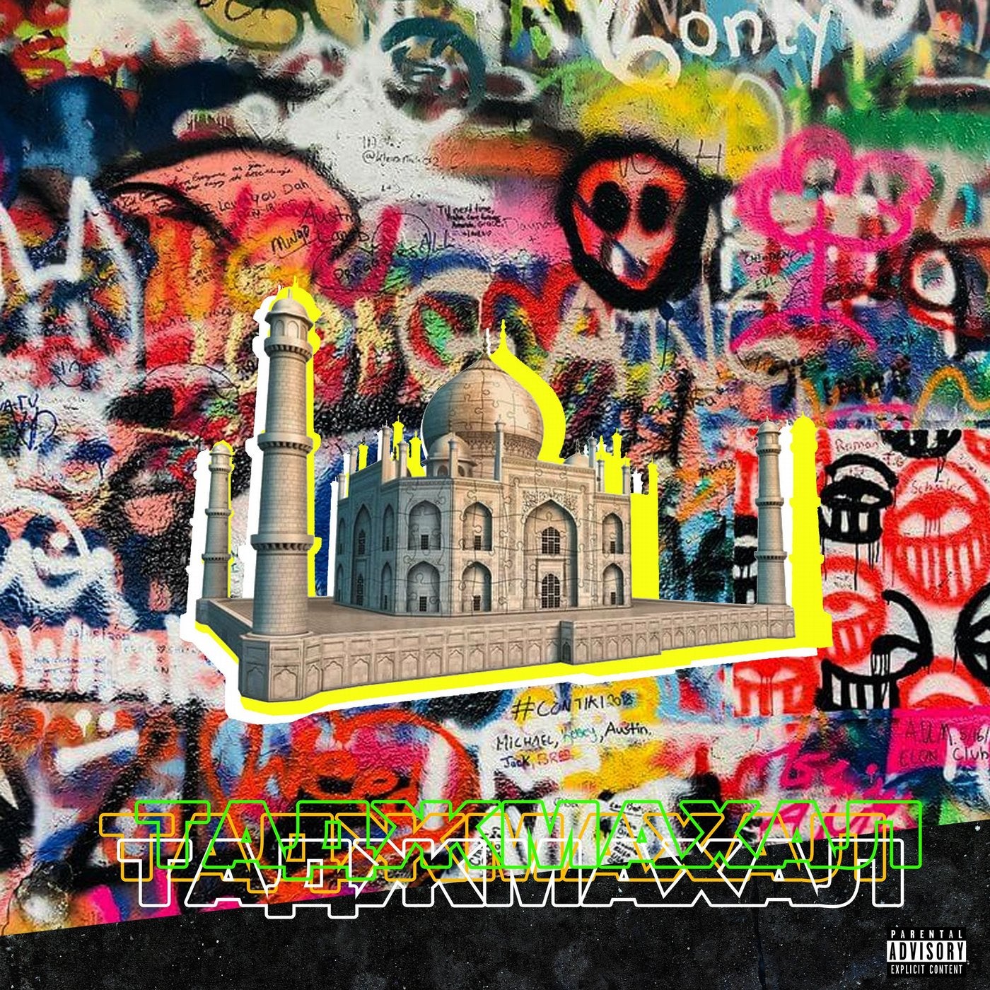 Таджмахал