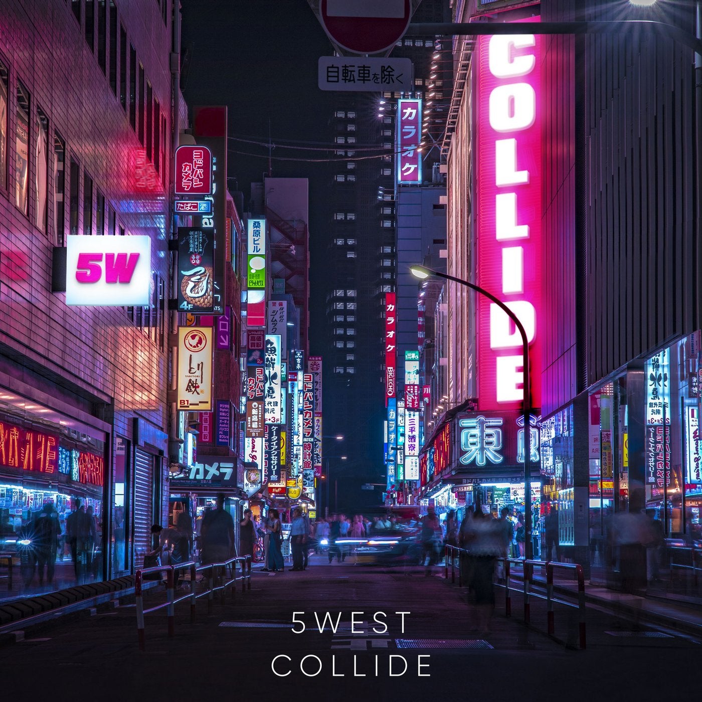 COLLIDE - EP