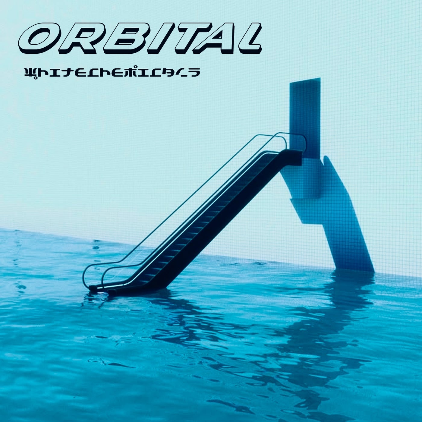 Orbital