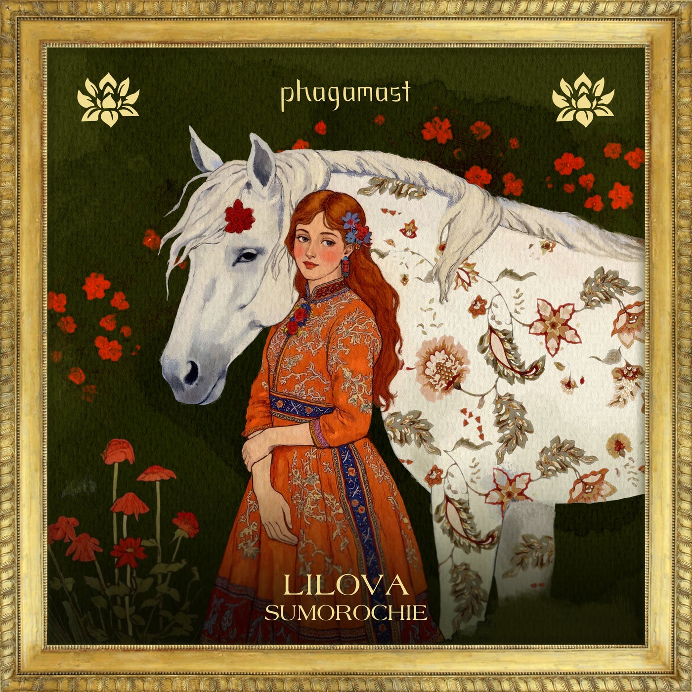 Sumorochie