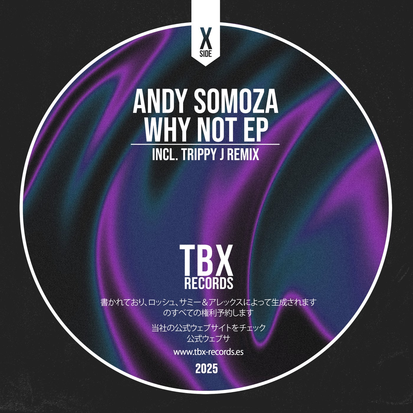 Cover art for Why Not EP