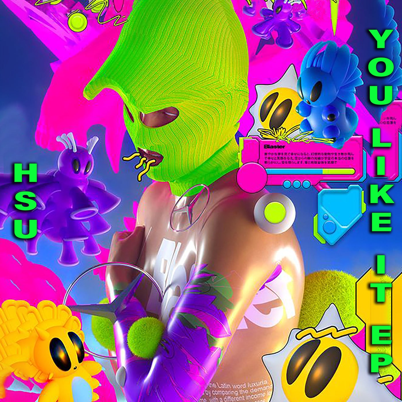 You Like It EP