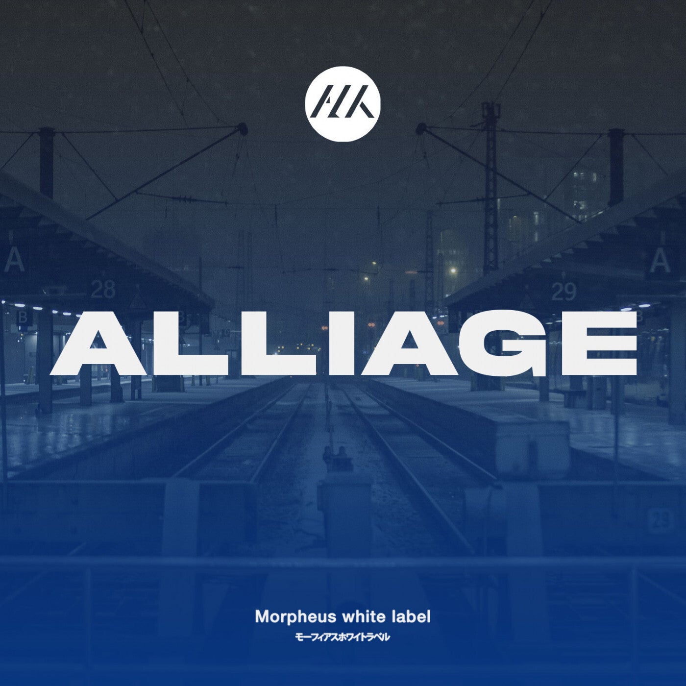 Alliage