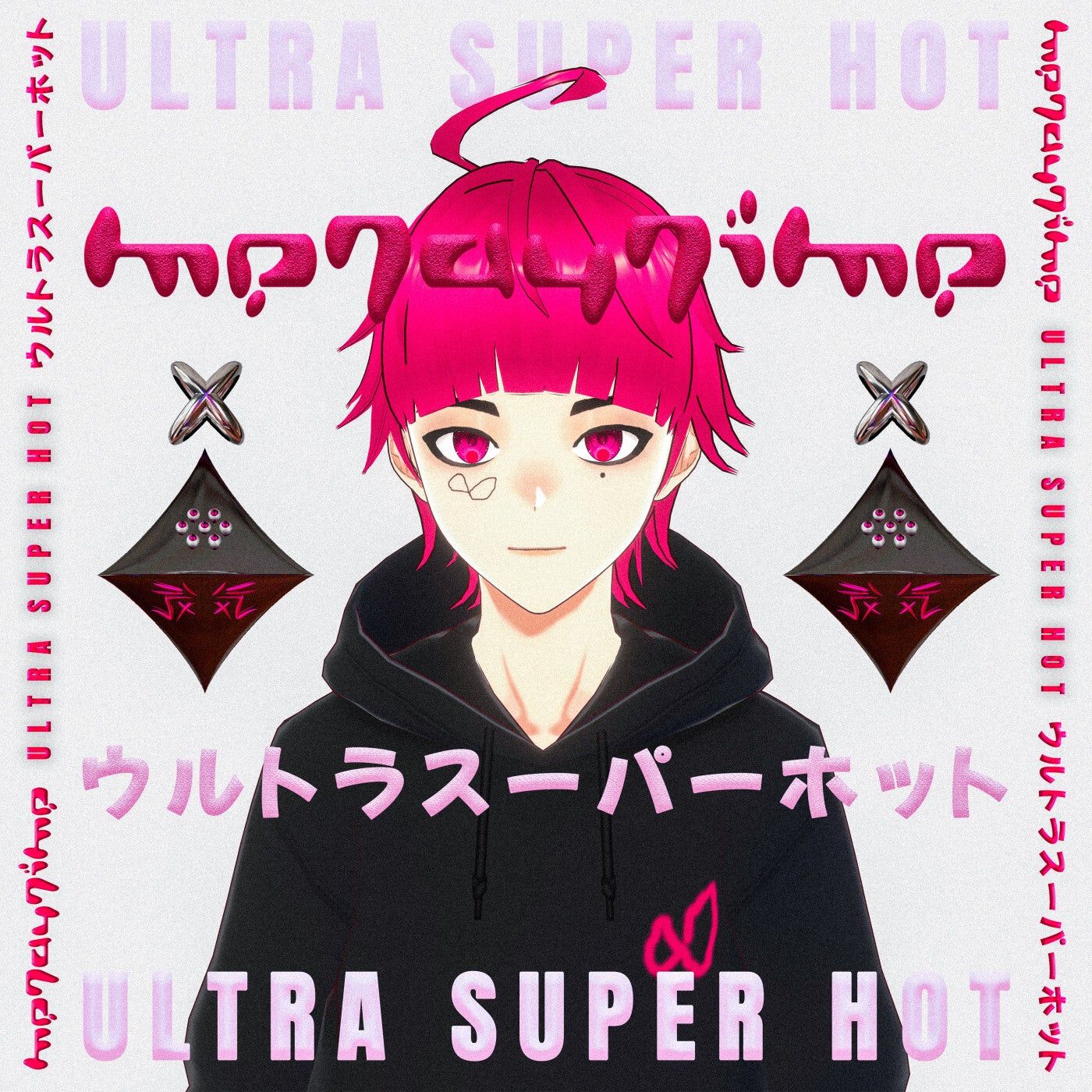 ULTRA SUPER HOT