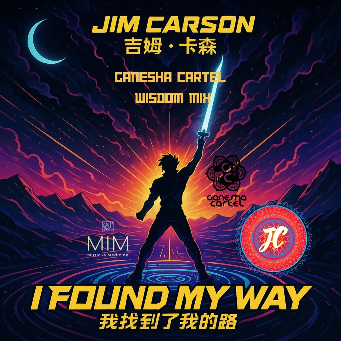 I Found My Way - Ganesha Cartel Wisdom Mix