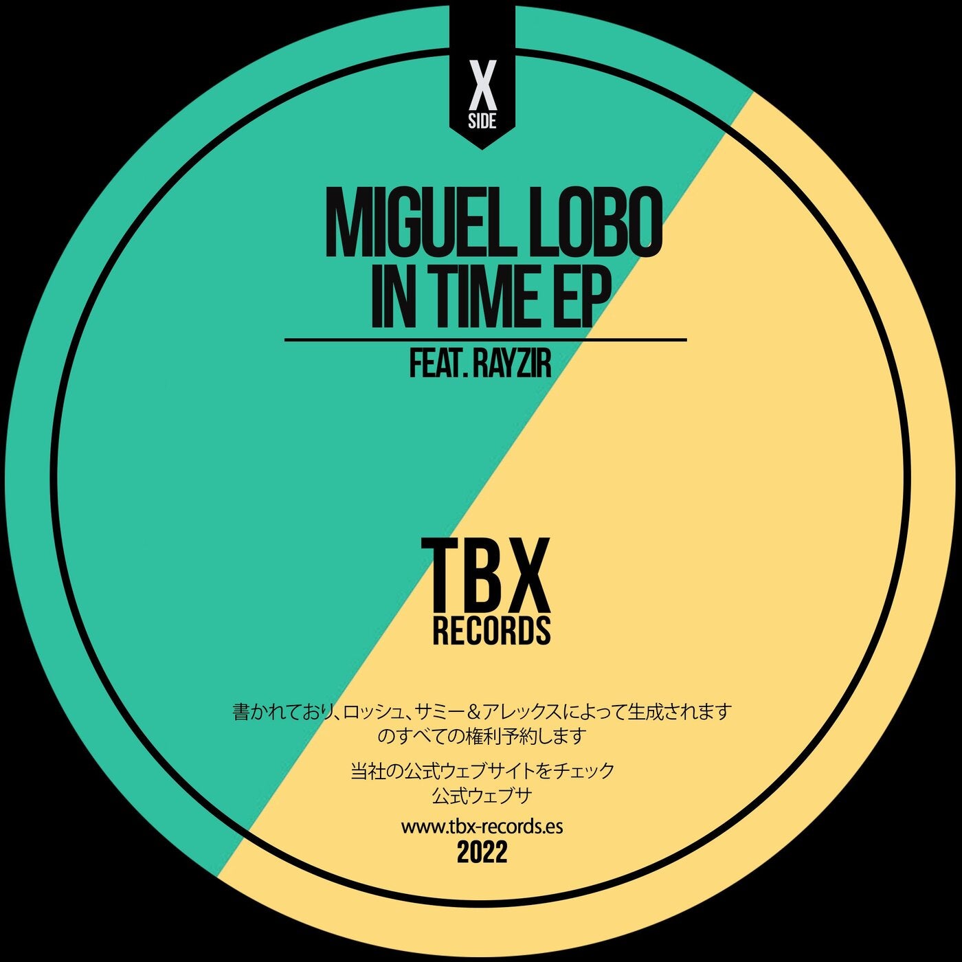 In Time EP