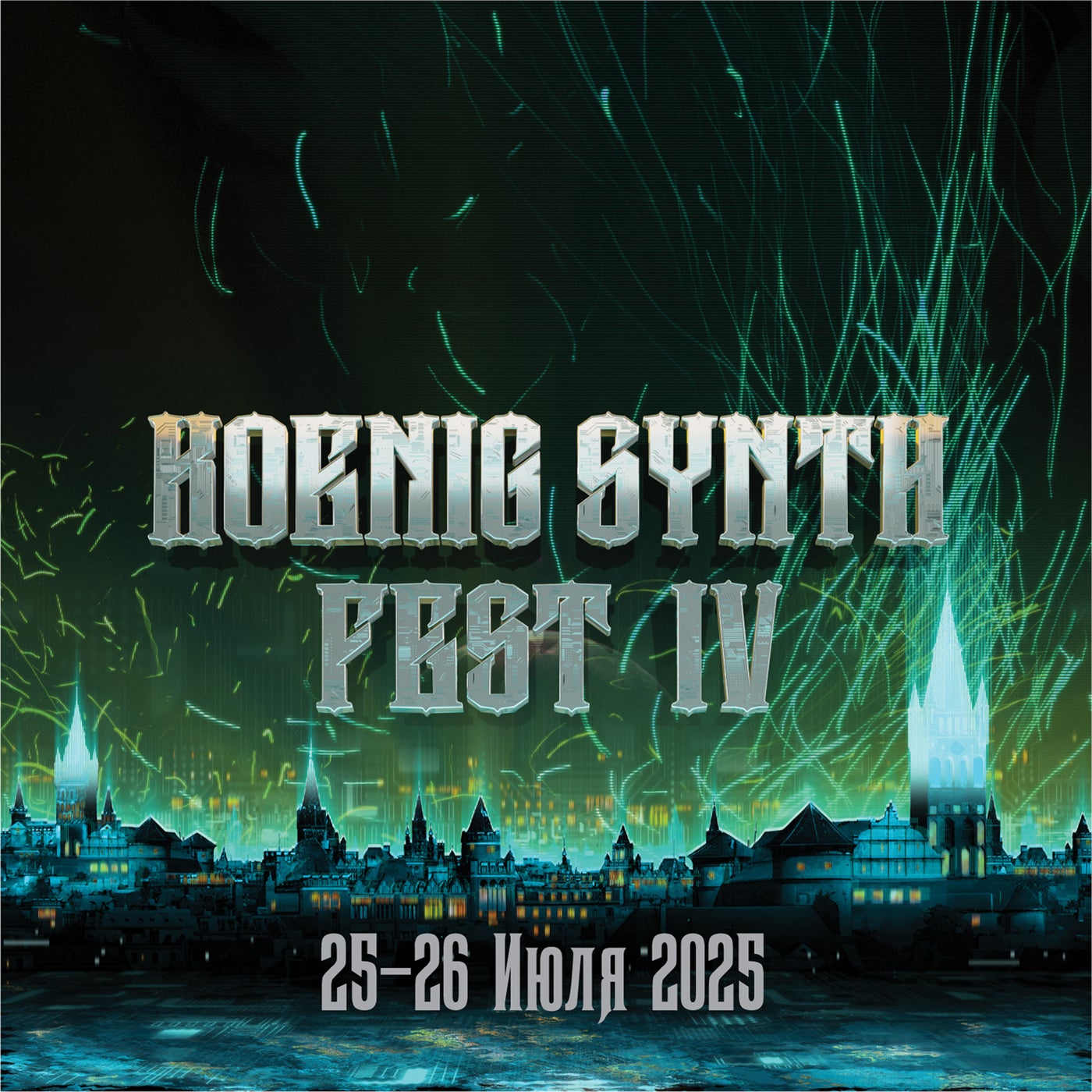 Koenig Synth Fest IV
