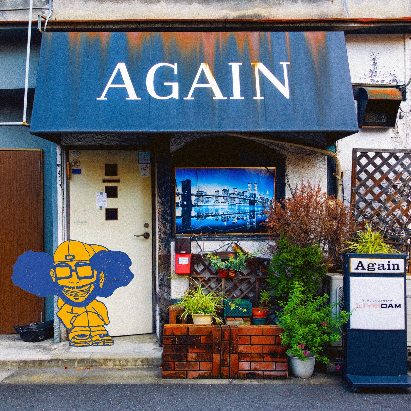 WHEN THE WORLD ENDS I'LL BE AT THE BAR AGAIN