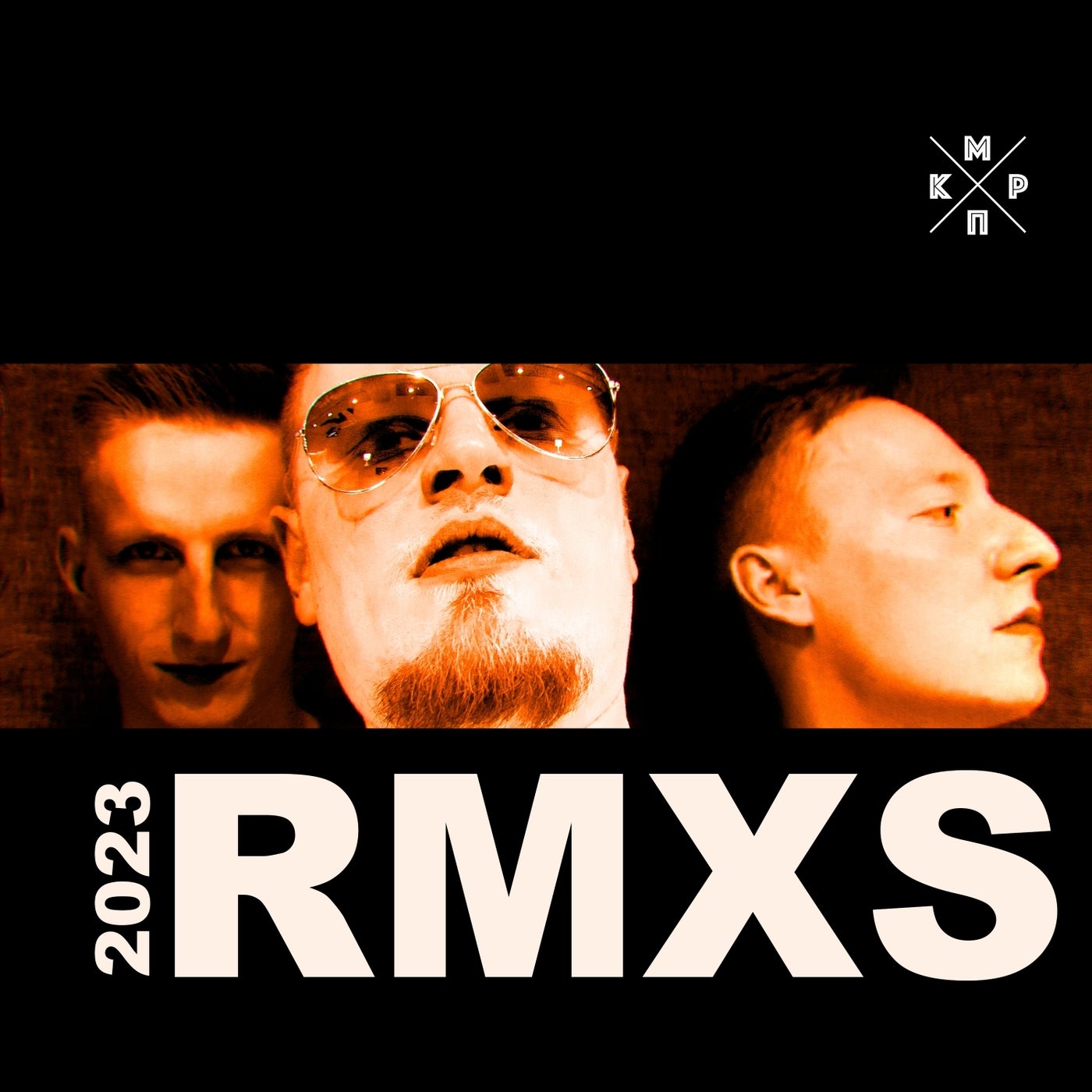 Rmxs 2023