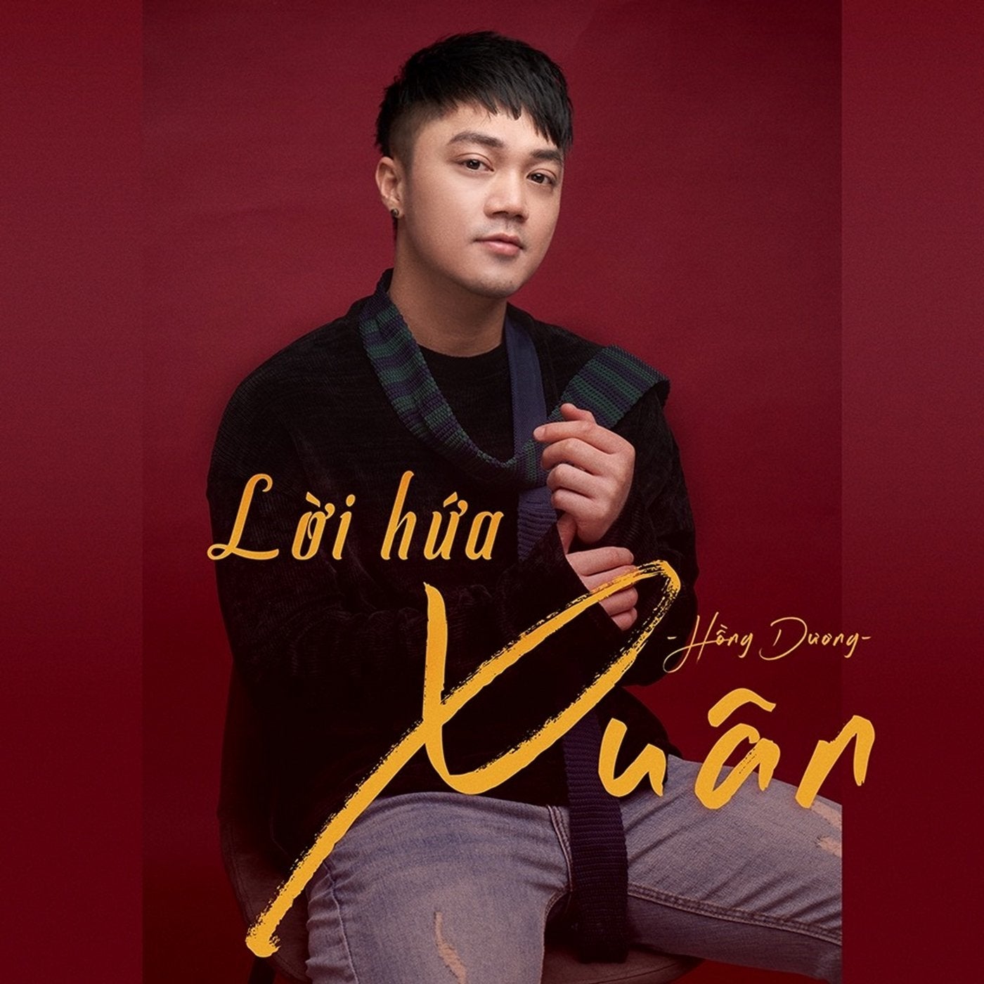 Loi Hua Xuan