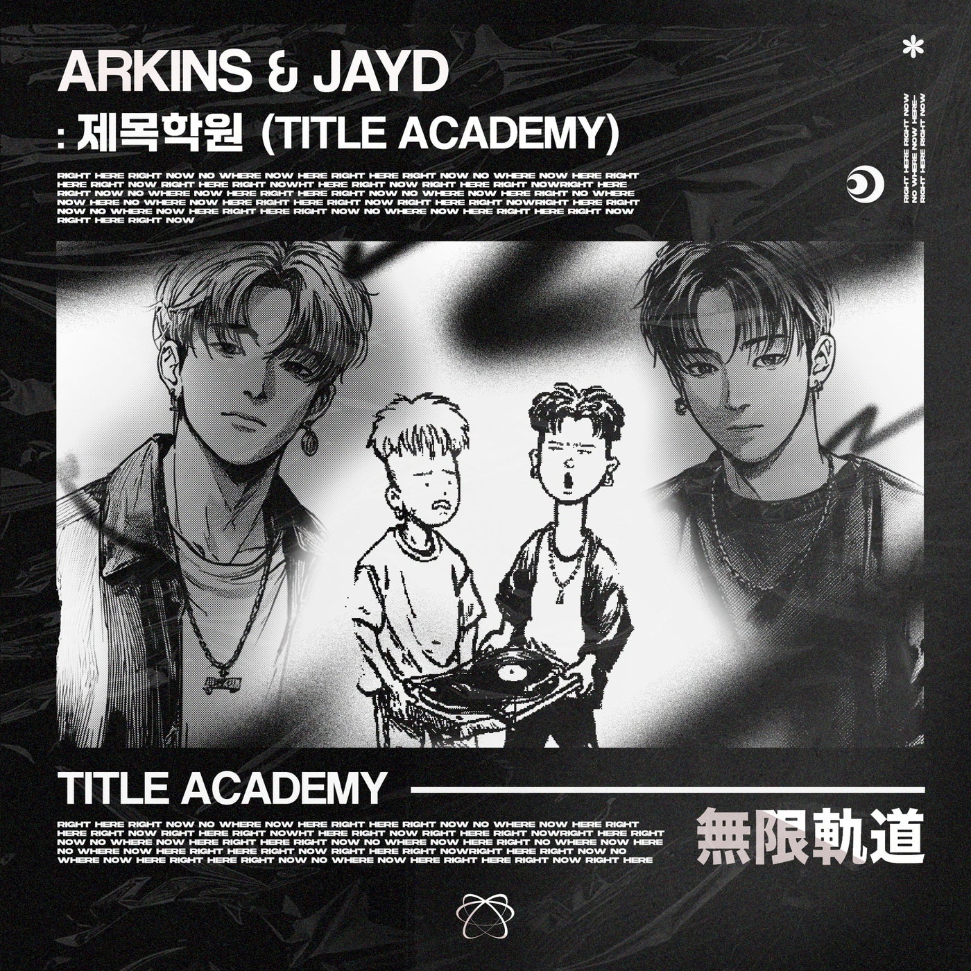 Title Academy