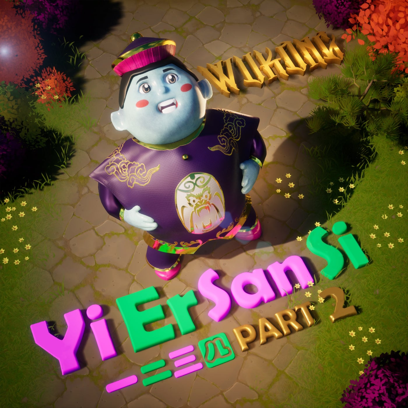Yi Er San Si Pt.2 (Extended Mix)
