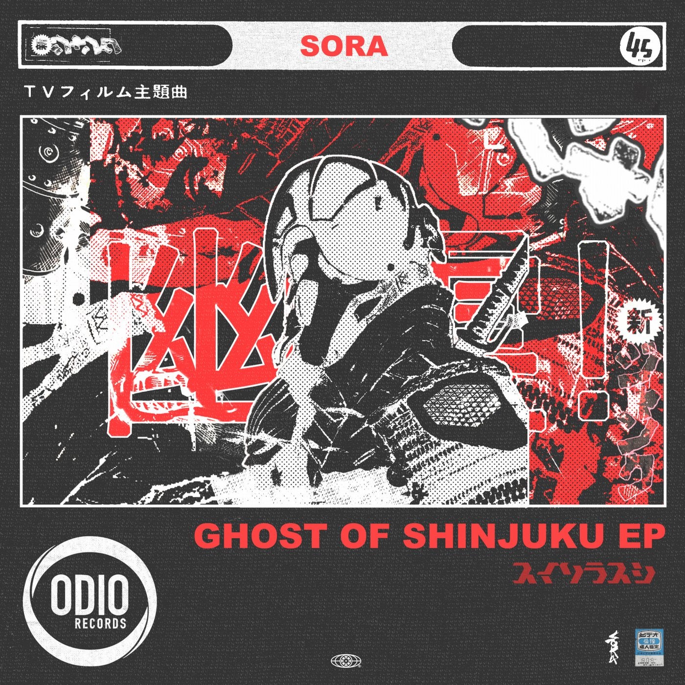Ghost Of Shinjuku EP