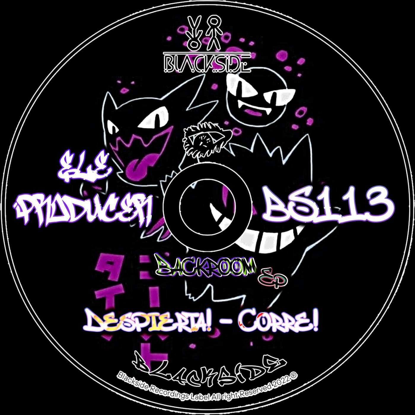 Backroom EP
