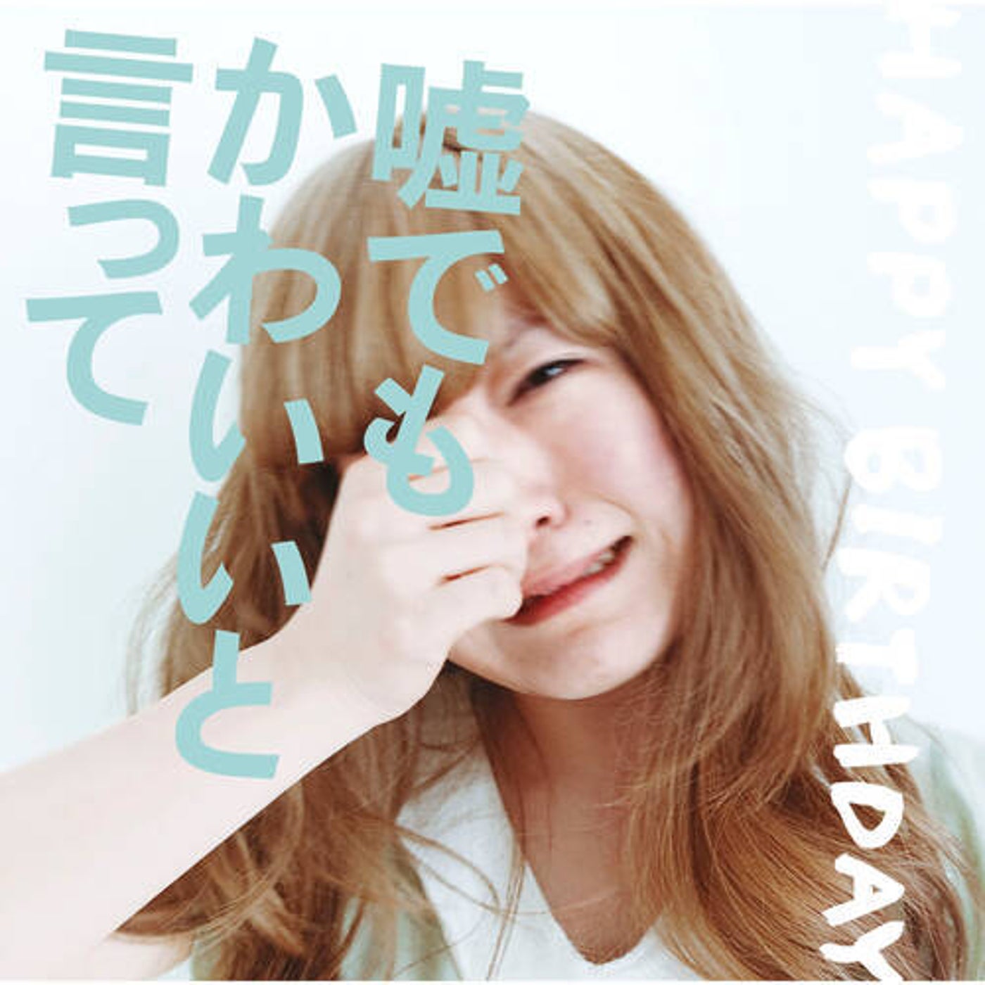 Usodemo Kawaii To Itte