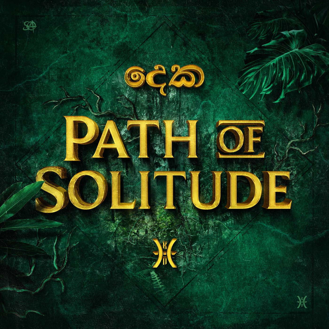 Path of Solitude - Extended Version
