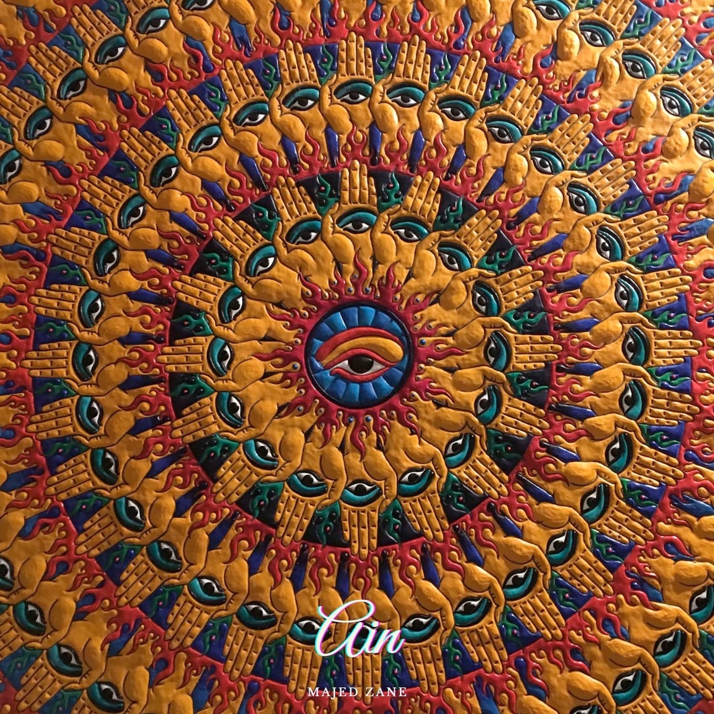 Ain
