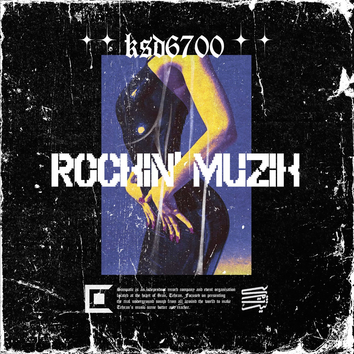 Rockin' Muzik