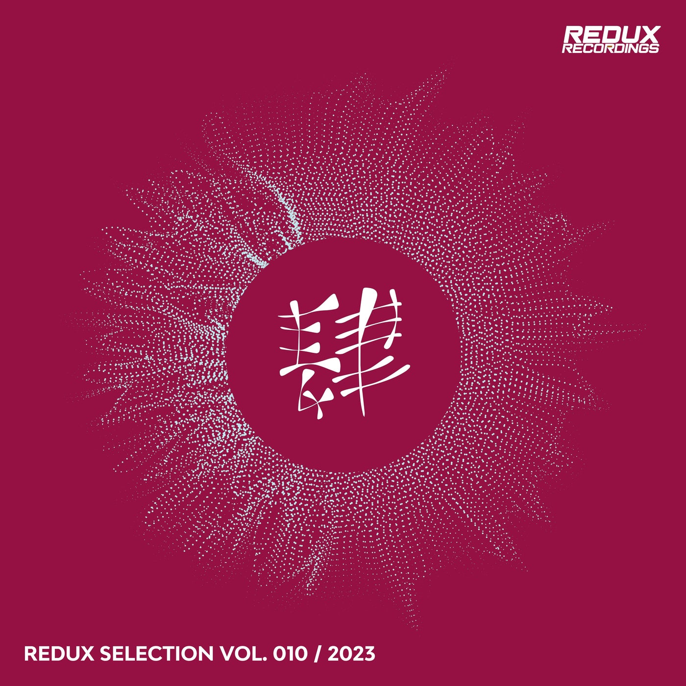 Redux Selection Vol. 10 / 2023