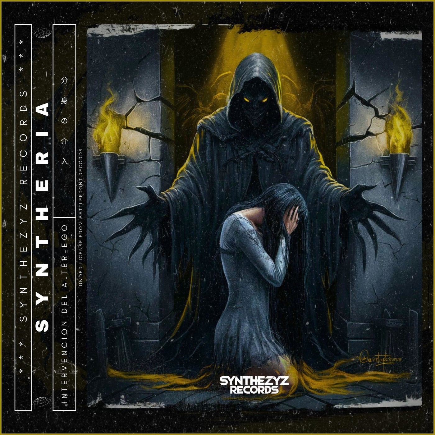 Intervención del Alter-ego