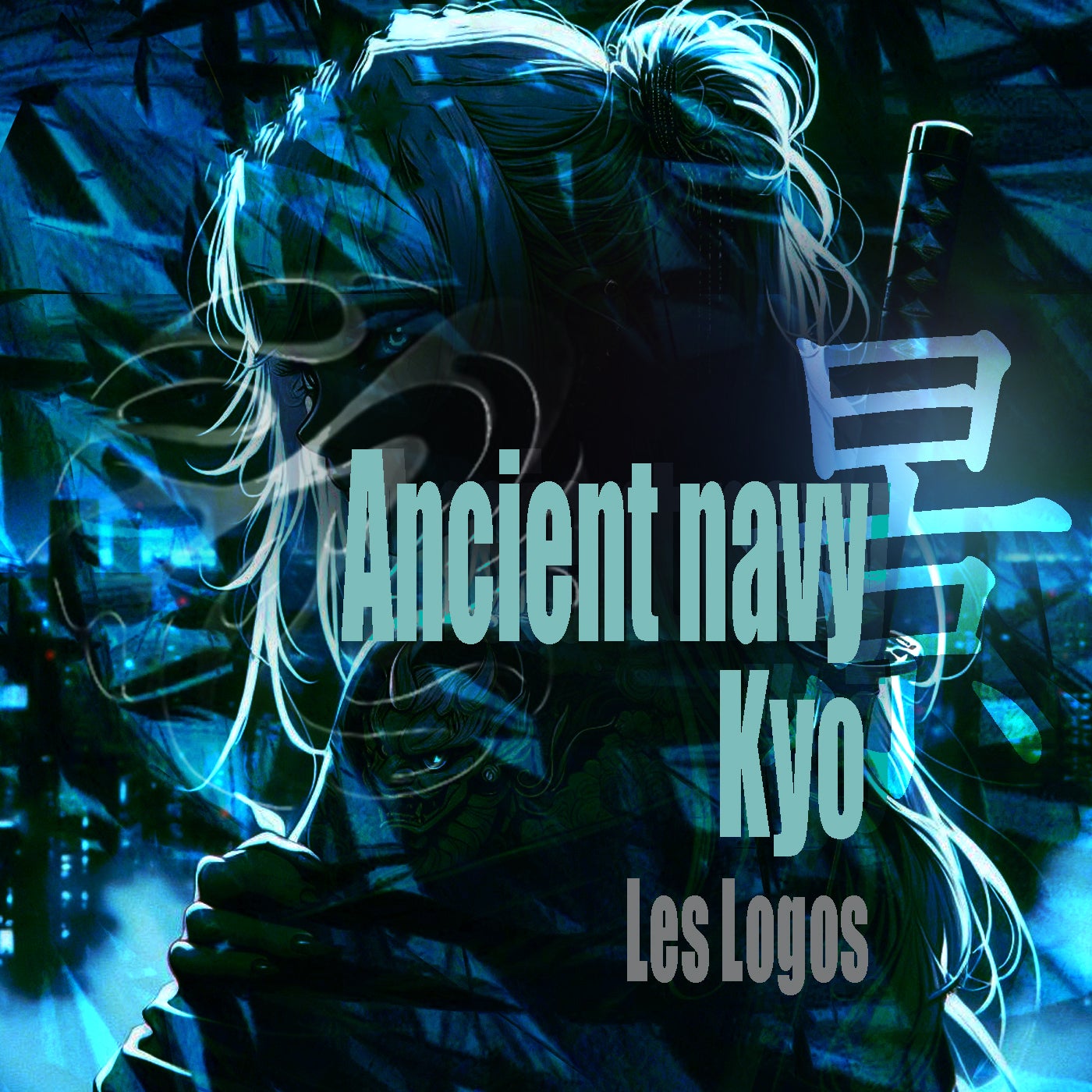 Ancient navy / Kyo