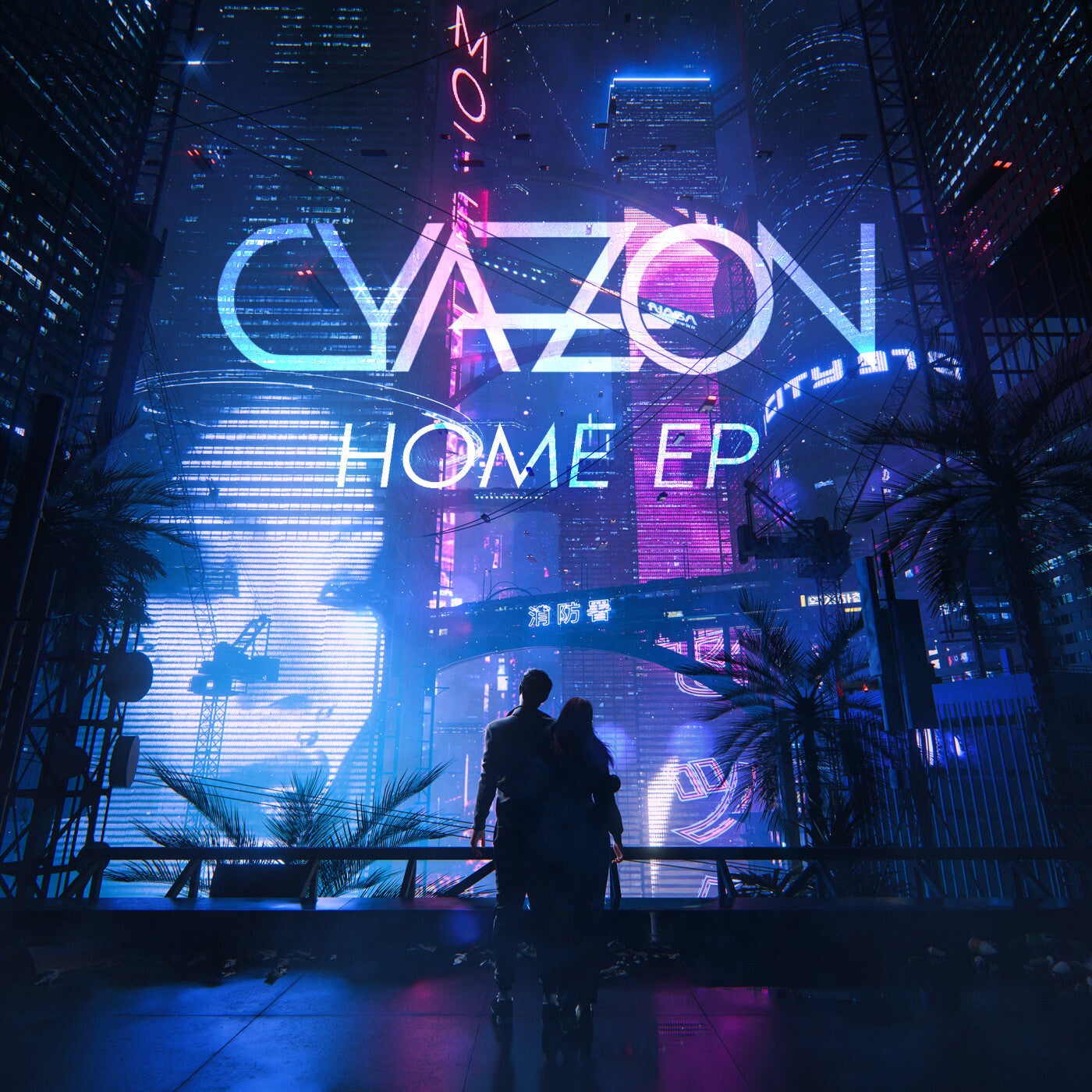 Cover art for Home EP