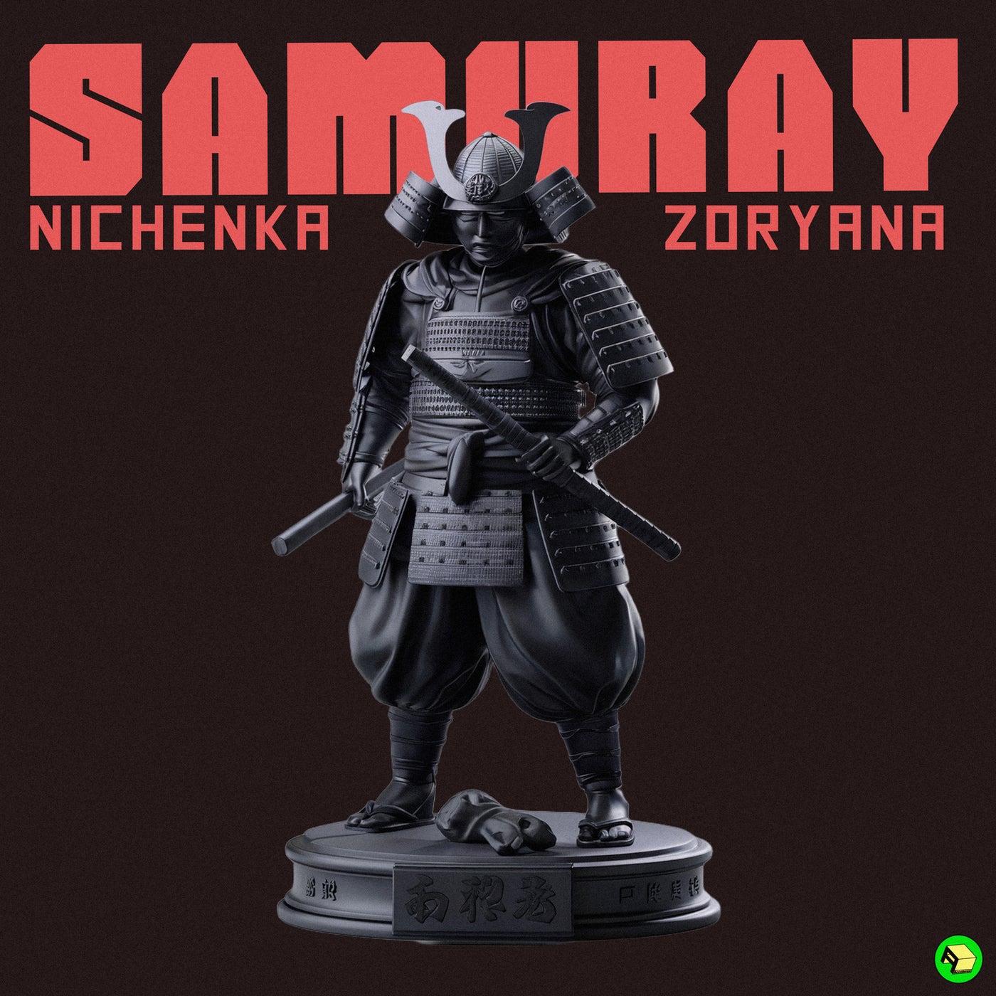 Samuray