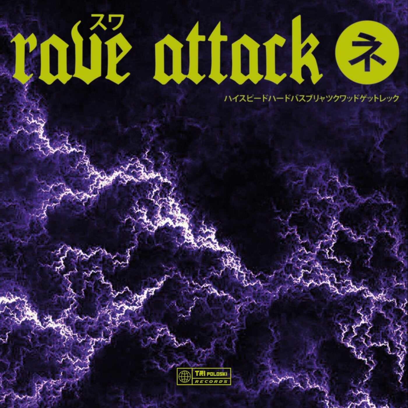 RAVE ATTACK
