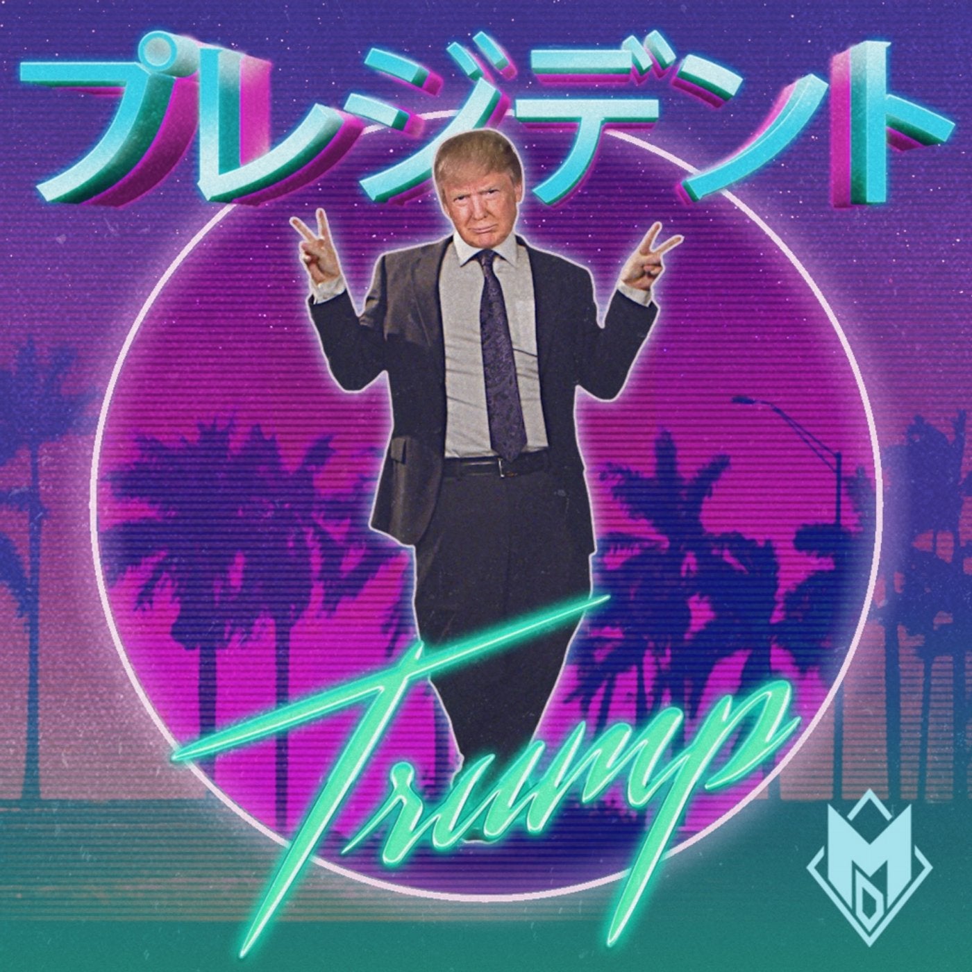 Our Glorious Leader (Japanese Trump Commercial Theme)