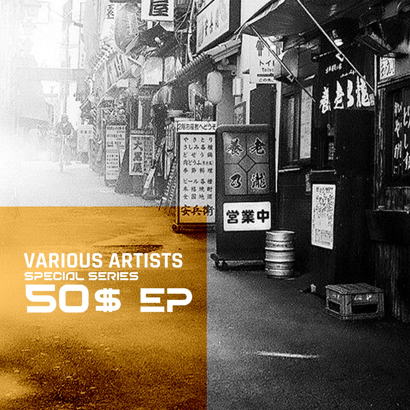 50 Dollars EP