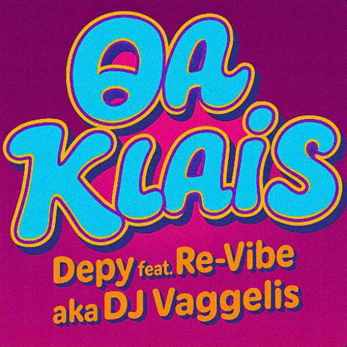 Θα κλαίς (feat. Depy)