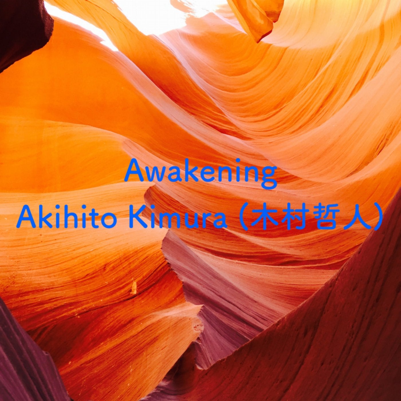 Awakening