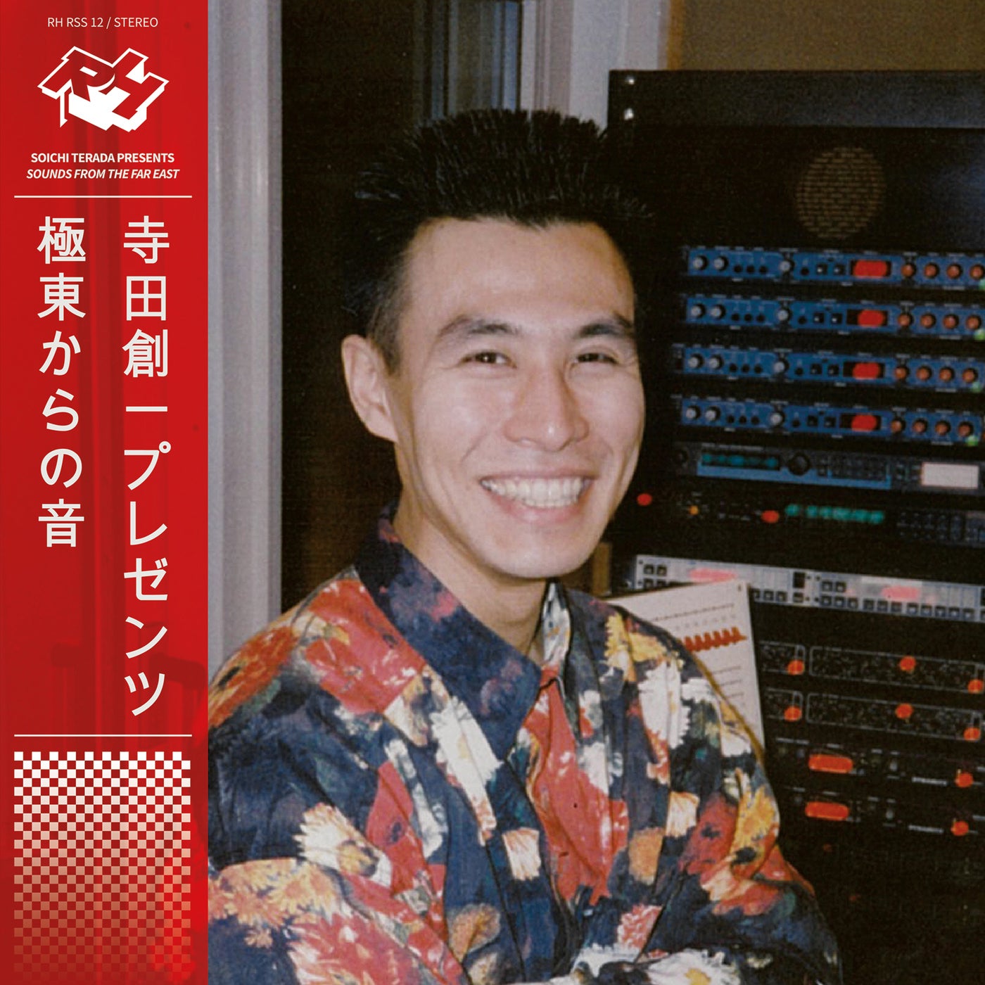 Sounds from the Far East (2025 Edition)