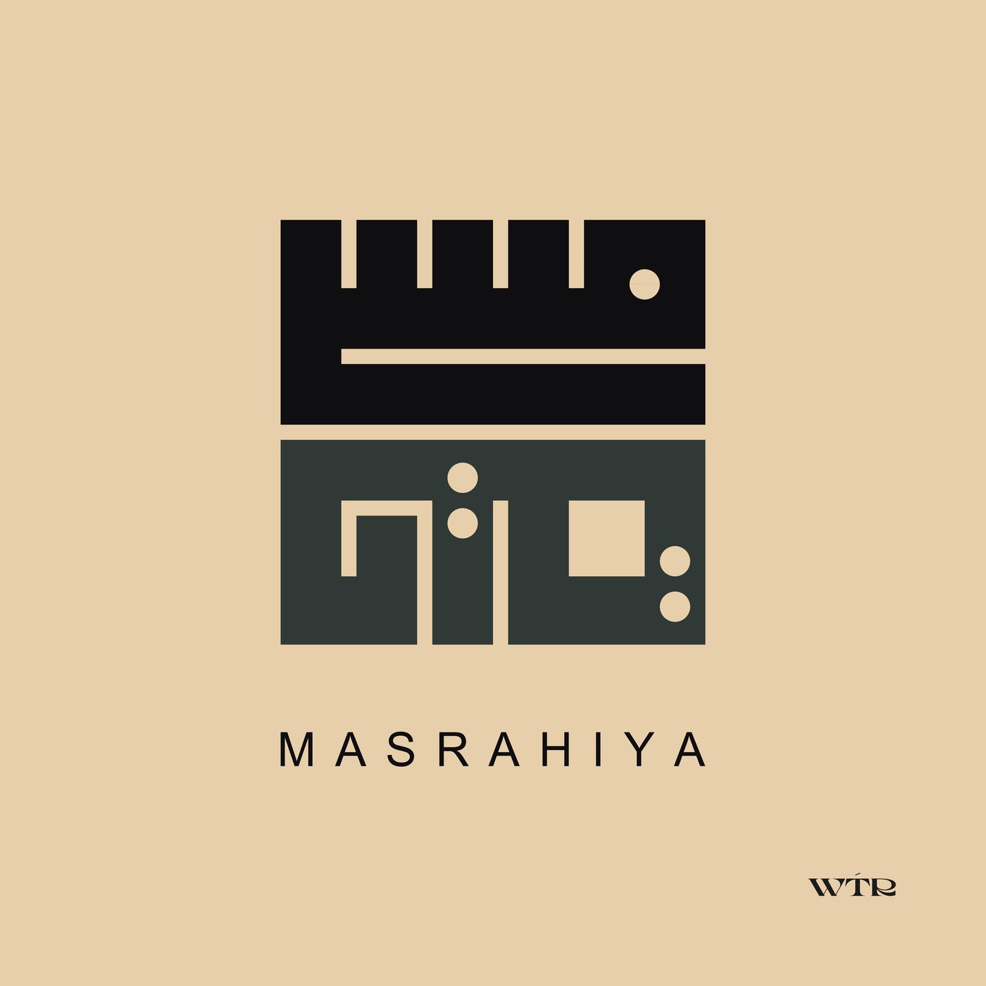 Masrahiya