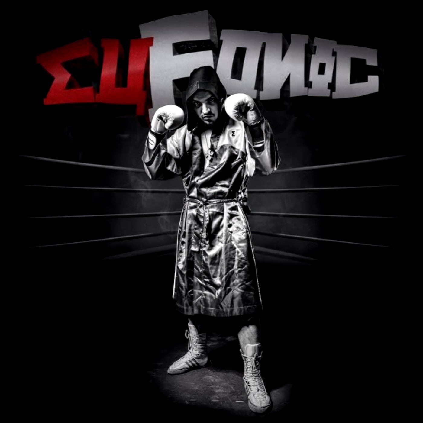 Eufonic