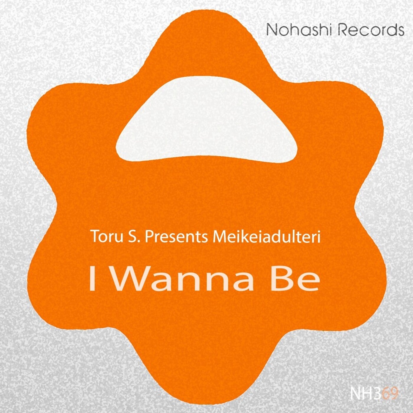 I Wanna Be