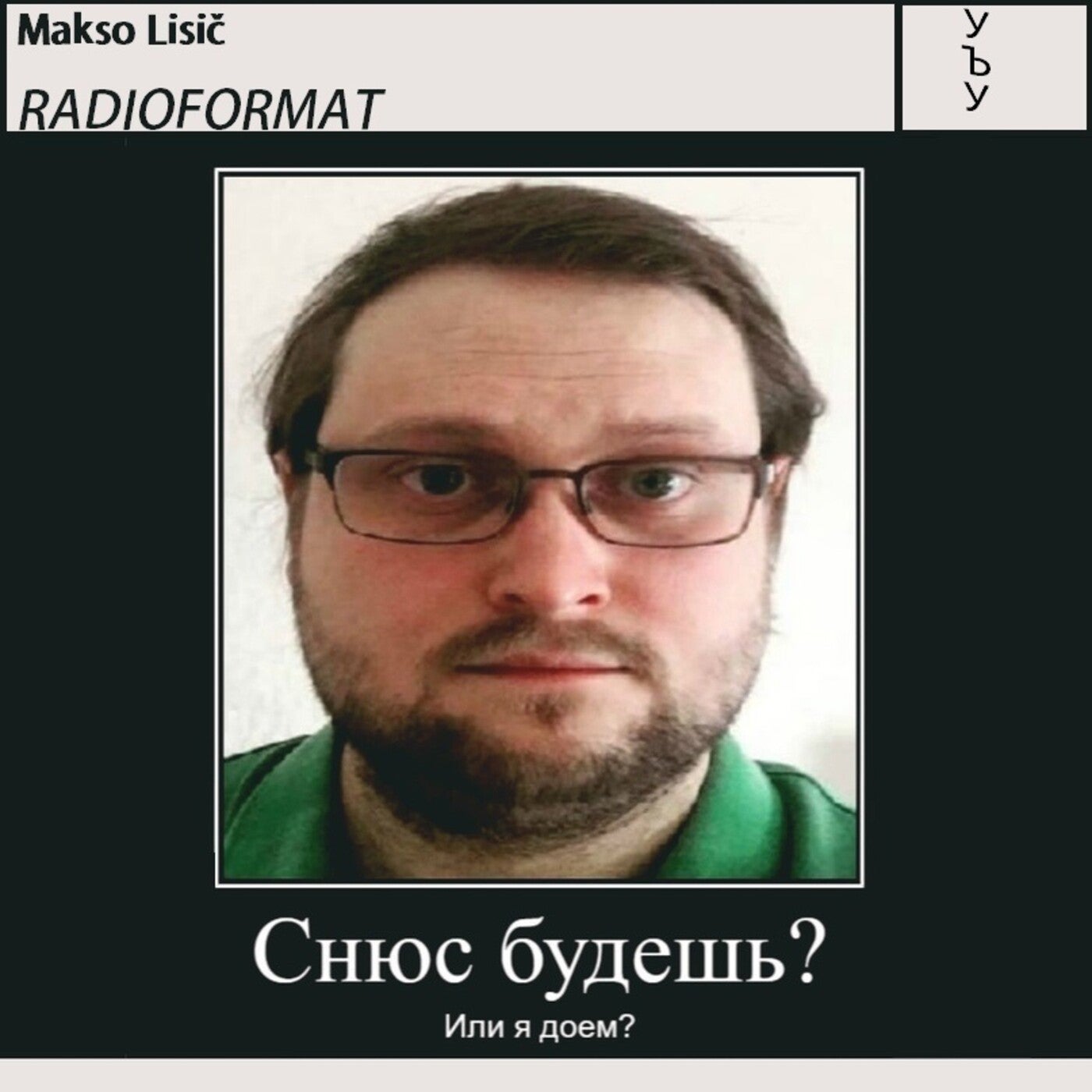 Radioformat